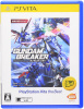 [Vita]ガンダムブレイカー PlayStationVita the Best(VLJS-55004)