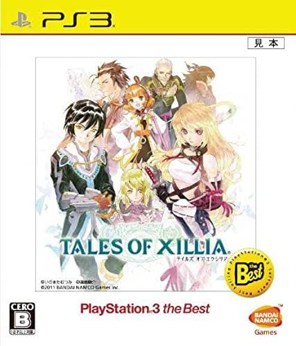 [PS3]テイルズ オブ エクシリア TOX プレイステーション3(PlayStation 3) the Best(BLJS-50036)