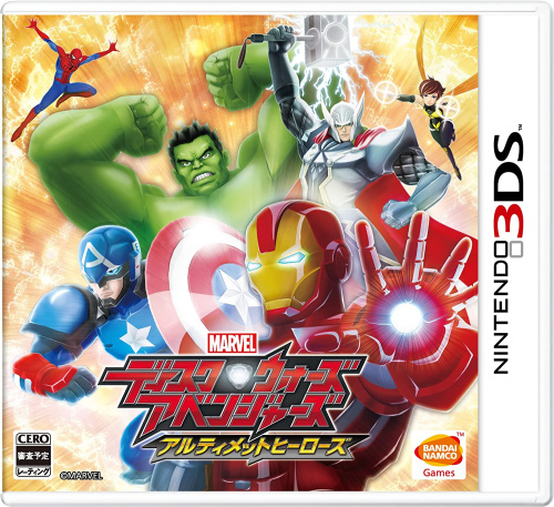 [3DS]ディスク・ウォーズ:アベンジャーズ アルティメットヒーローズ