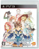 [PS3]テイルズ オブ ゼスティリア Tales of Zestiria