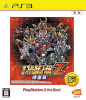 [PS3]第3次スーパーロボット大戦Z 時獄篇(じごくへん) PlayStation 3 the Best(BLJS-50041)