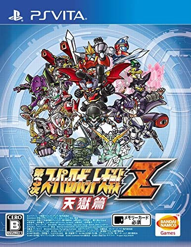 [Vita]第3次スーパーロボット大戦Z 天獄篇(てんごくへん)