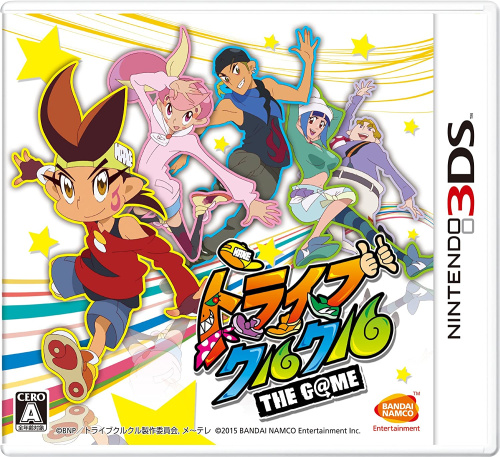 [3DS]トライブクルクル THE G@ME