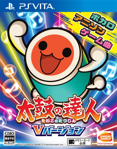 [Vita]太鼓の達人 Vバージョン