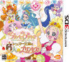 [3DS]Go!プリンセスプリキュア　シュガー王国と6人のプリンセス!