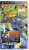 [PSP]大戦略パーフェクト 戦場の覇者(システムソフトセレクション)(ULJS-502)(ベスト版)(20120705)