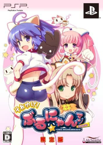 [PSP]それゆけ!ぶるにゃんマン Portable　にゃんにゃんセット(サントラCD・ファンブック同梱)