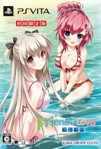 [Vita]Friend to Lover ～フレラバ～ 初回限定版