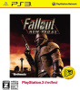 [PS3]Fallout： New Vegas(フォールアウトニューベガス) プレイステーション3(PlayStation 3) the Best(BLJM-55030)