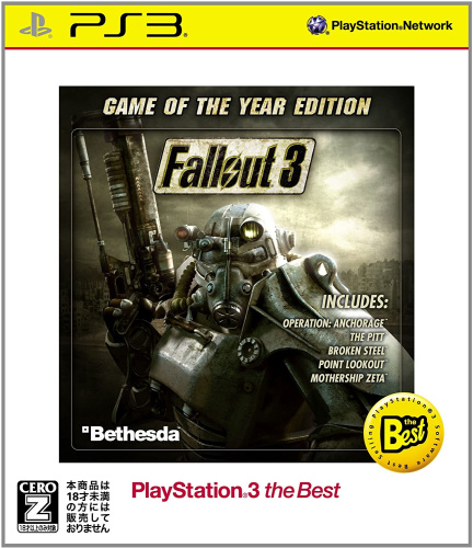 [PS3]Fallout 3： Game of the Year Edition(フォールアウト3 ゲームオブザイヤーエディション) PS3 the Best(BLJM-55038)