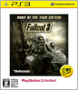 [PS3]Fallout 3： Game of the Year Edition(フォールアウト3 ゲームオブザイヤーエディション) PS3 the Best(BLJM-55038)