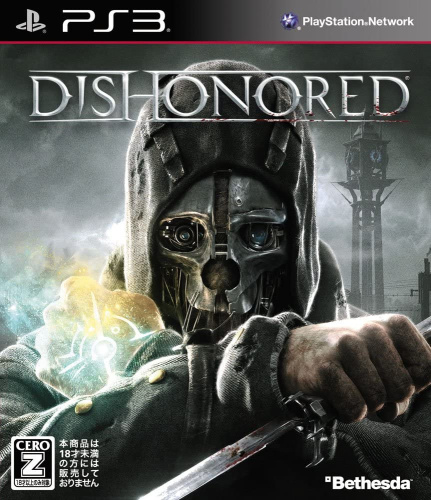 [PS3]Dishonored(ディスオナード)