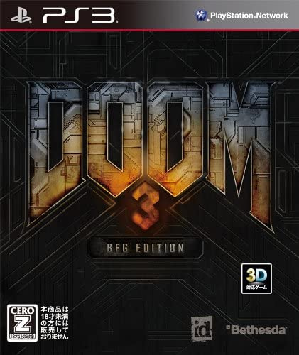 [PS3]DOOM 3 BFG Edition(ドゥームスリー ビーエフジーエディション)