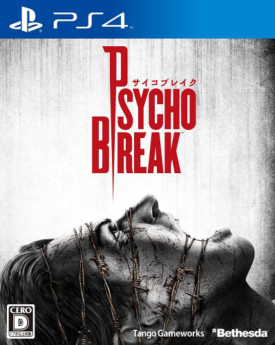 [PS4]サイコブレイク(PSYCHO BREAK)