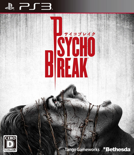 [PS3]サイコブレイク(PSYCHO BREAK)