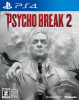 [PS4]PSYCHOBREAK 2(サイコブレイク2)