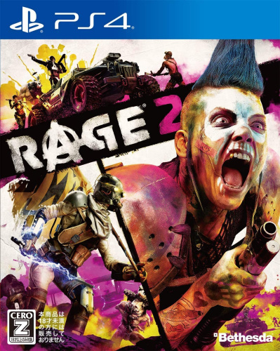 [PS4]RAGE 2(レイジ2)