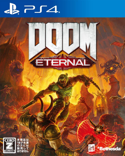 [PS4]DOOM Eternal(ドゥーム エターナル)