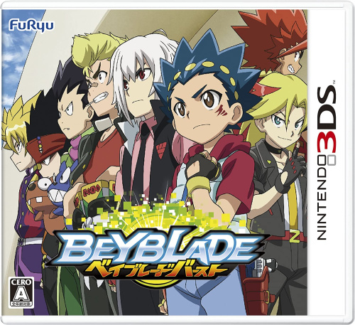 [3DS]ベイブレードバースト(ソフト単品)