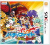 [3DS]フューチャーカード バディファイト誕生!オレたちの最強バディ!