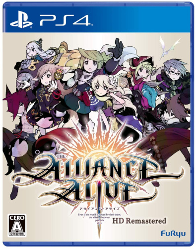 [PS4]アライアンス・アライブ HDリマスター(The Alliance Alive HD Remastered)