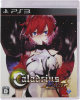 [PS3]カラドリウス ブレイズ(Caladrius BLAZE) 通常版