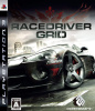 [PS3]RACE DRIVER GRID(レース ドライバー グリッド)