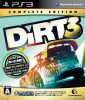 [PS3]DiRT3コンプリートエディション ダート3(ベスト版)(20120412)