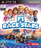[PS3]F1 RACE STARS(F1 レース スターズ)