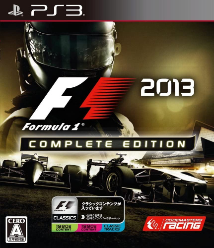 [PS3]F1 2013 Complete Edition(コンプリートエディション)