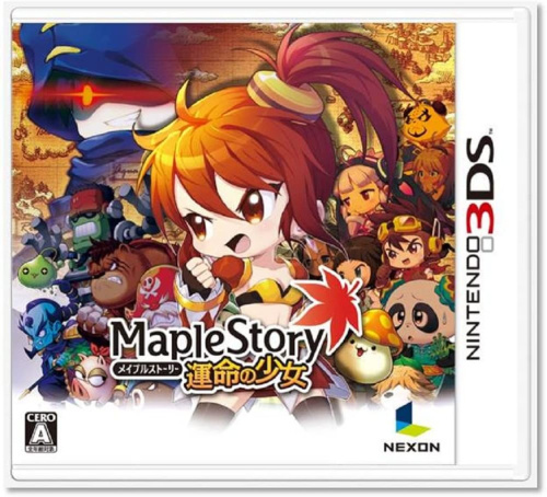 [3DS]Maple Story(メイプルストーリー) 運命の少女