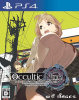 [PS4]OCCULTIC;NINE(オカルティック・ナイン) 通常版