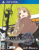 [Vita]OCCULTIC;NINE(オカルティック・ナイン) 通常版