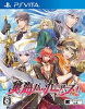 [Vita]爽海バッカニアーズ! 通常版