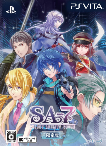 [Vita]SA7 -Silent Ability Seven-(サイレントアビリティセブン) 限定版