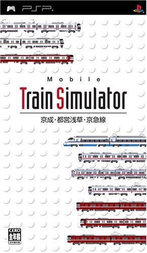 [PSP]Mobile Train Simulator 京成・都営浅草・京急線(モバイル トレイン シミュレーター)(20060223)