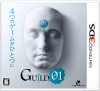 [3DS]GUILD01(ギルド01)