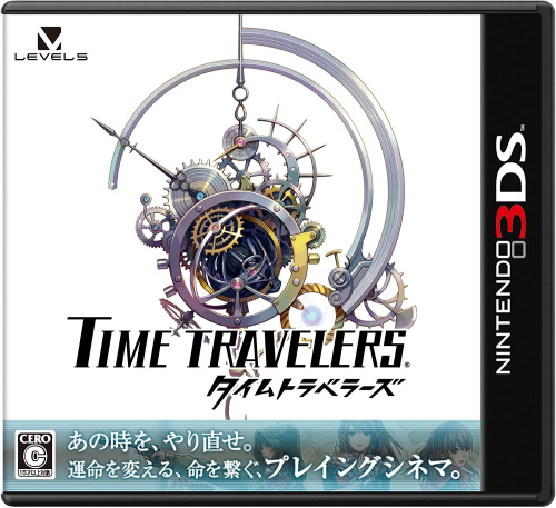 [3DS]TIME TRAVELERS(タイムトラベラーズ)