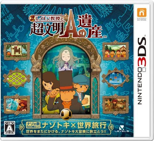 [3DS]レイトン教授と超文明Aの遺産