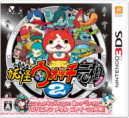 [3DS]妖怪ウォッチ2 元祖 (妖怪メダル「ニャイーン」 限定カード「オロチ」「コマさん」同梱)