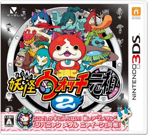 [3DS]妖怪ウォッチ2 元祖(ソフト単品)