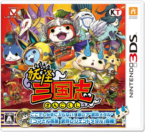 [3DS]妖怪三国志(妖怪ウォッチ三國志)(武将レジェンド妖怪メダル「コマさん孫策」同梱)