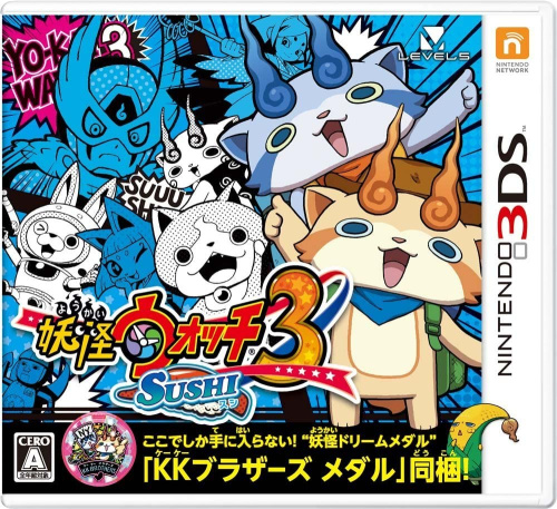 [3DS]妖怪ウォッチ3 スシ(ソフト単品)