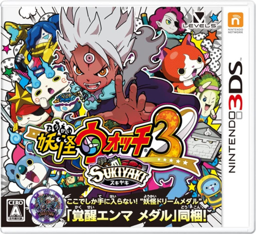 [3DS]妖怪ウォッチ3 スキヤキ(ソフト単品)