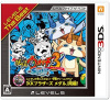 [3DS]妖怪ウォッチ3 スシ レベルファイブ ザ ベスト(CTR-2-BY3J)(ソフト単品)