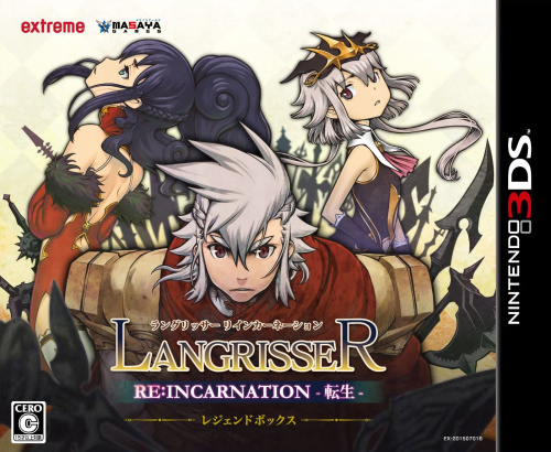 [3DS]ラングリッサー リインカーネーション -転生-(LANGRISSER RE：INCARNATION) 初回限定版レジェンドボックス