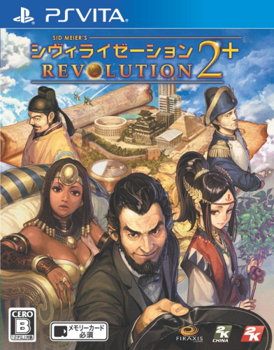 [Vita]シヴィライゼーション レボリューション2+(SID MEIER'S CIVILIZATION REVOLUTION 2+)