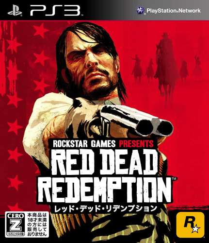 [PS3]レッド・デッド・リデンプション(Red Dead Redemption)