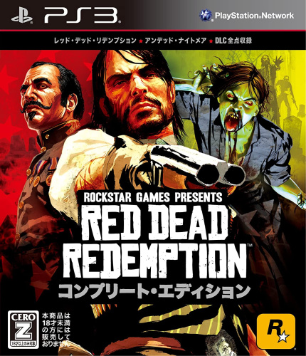 [PS3]レッド・デッド・リデンプション コンプリート・エディション(Red Dead Redemption: Complete Edition)