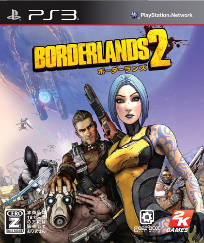 [PS3]ボーダーランズ2(BORDER LANDS 2)